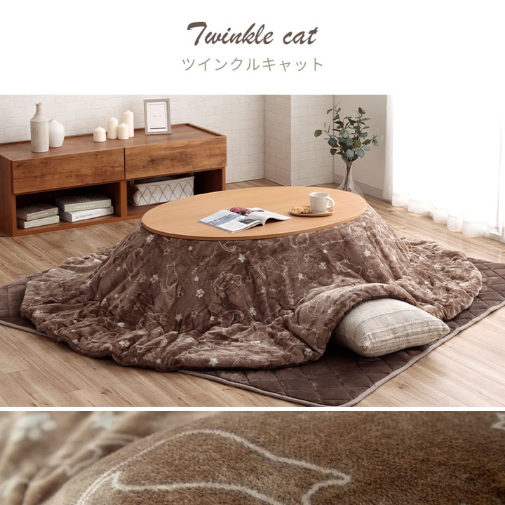 こたつ布団2点セット フラン 楕円形 こたつ掛布団 こたつ敷布団 節電