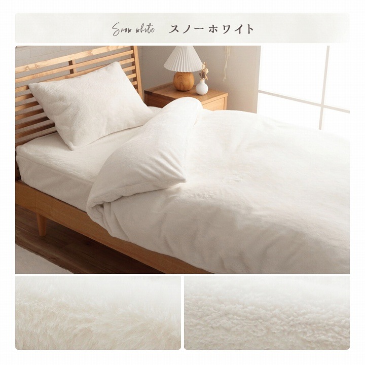 ベッドカバー3点セット（枕カバー 掛け布団カバー ボックスシーツ