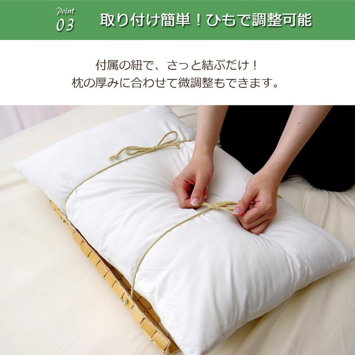 冷感 枕カバー 枕パッド HF快竹 ひんやり｜イケヒコ公式通販