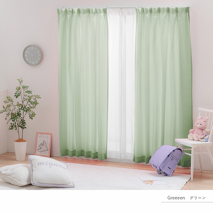 ドレープカーテン レースカーテン 非遮光 「4Pラスター」 幅100cm 4枚