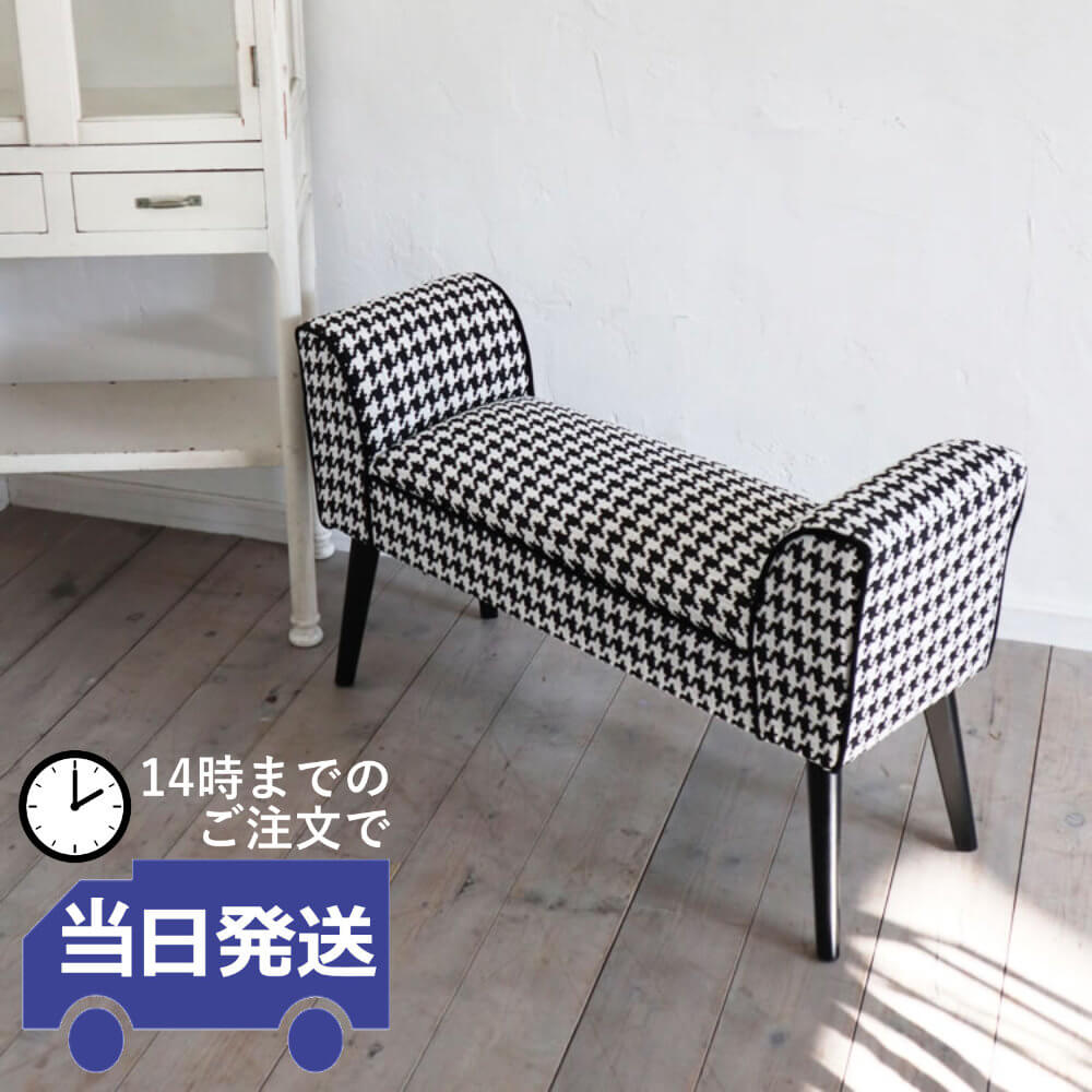 スツールベンチL 千鳥柄 スリム 座面高さ53cm｜おしゃれなインテリアの