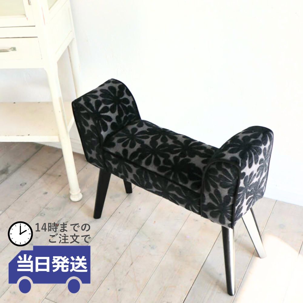 スツールベンチS 花柄 軽量 座面高さ40cm｜おしゃれなインテリアの輸入