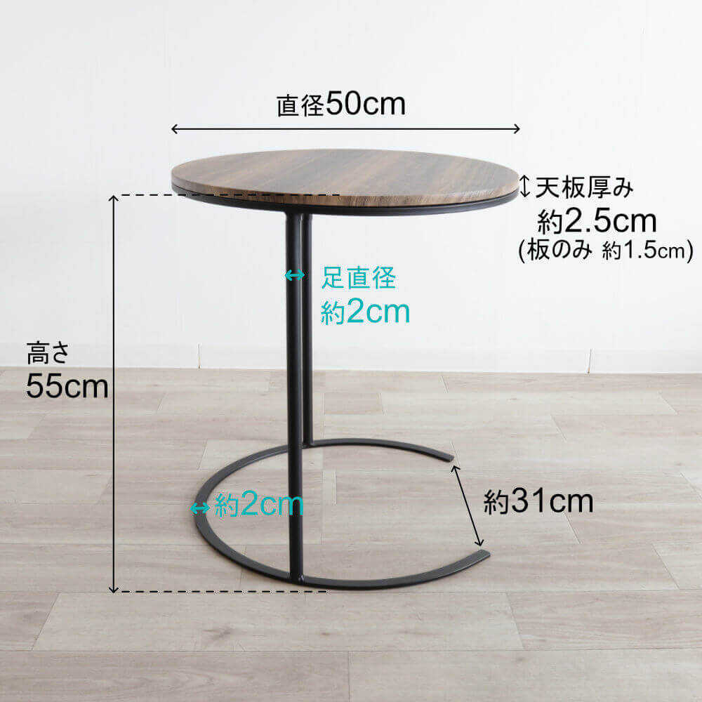 サイドテーブル 木目調 軽量 高さ55cm｜おしゃれなインテリアの輸入