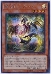 遊戯王 ホーネットビット シークレット 遊戯王 閃刀機－ホーネット