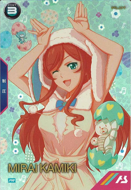 アーセナルベースカミキ・ミライ パラレル(PR)