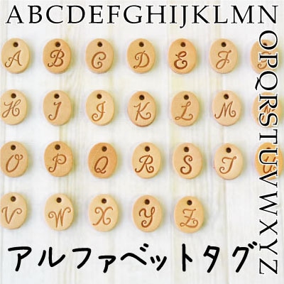 TG-51(本革革タグ アルファベット1枚入) | イナズマ公式通販/INAZUMA