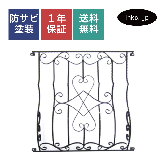 面格子 窓格子 アイアン ロートアイアン プロヴァンス風 アンティーク