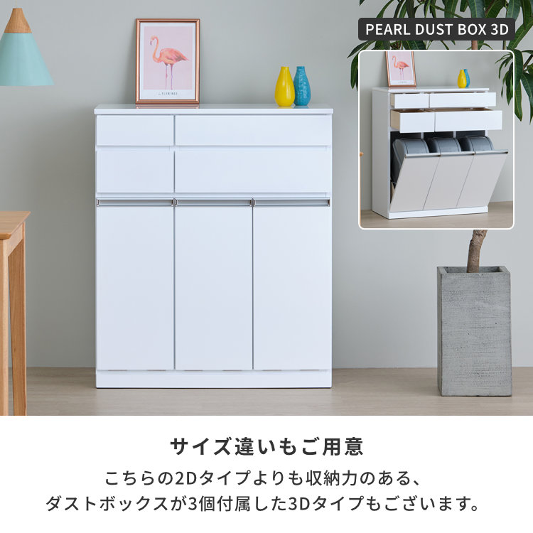 ISSEIKI PEARL DUST BOX 2D (WH) | 【公式オンラインショップ】ISSEIKI