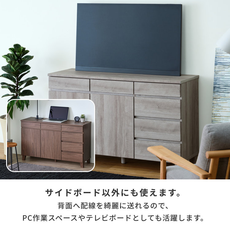 ISSEIKI RYON-4 SIDE BOARD 120 (MF-GRAY) | 【公式オンラインショップ
