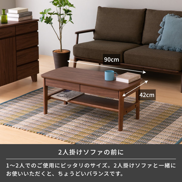 ISSEIKI MOMO CENTER TABLE 90 (MBR) | 【公式オンラインショップ
