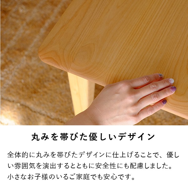 ISSEIKI ERIS 105 CENTER TABLE (NA) | 【公式オンラインショップ