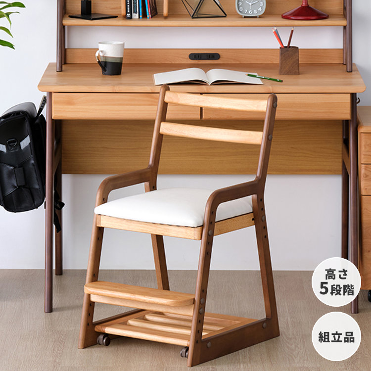 LIFE-2KD KIDS CHAIR (NA+MBR) | 【公式オンラインショップ】ISSEIKI