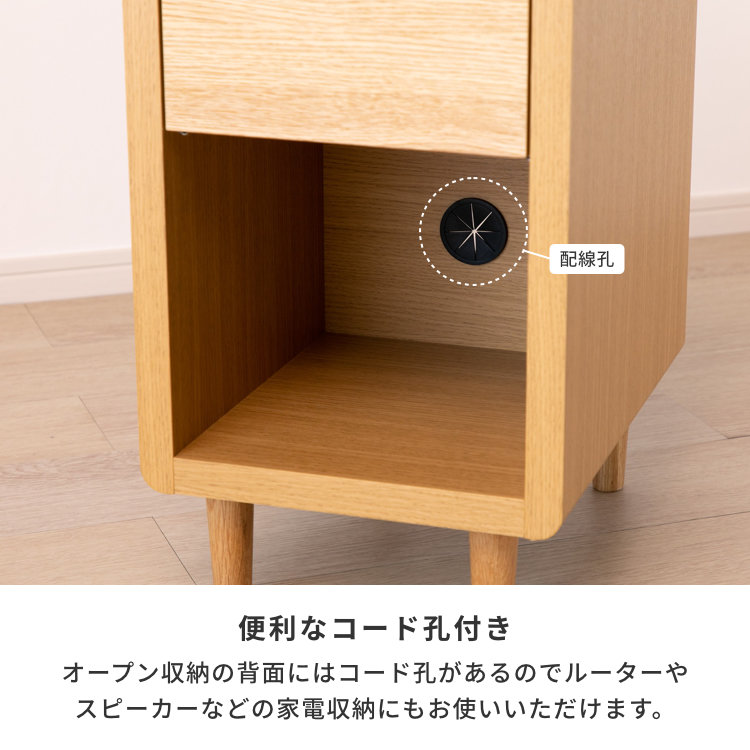 ISSEIKI CURIP SIDE TABLE 30 (WO-NA) | 【公式オンラインショップ