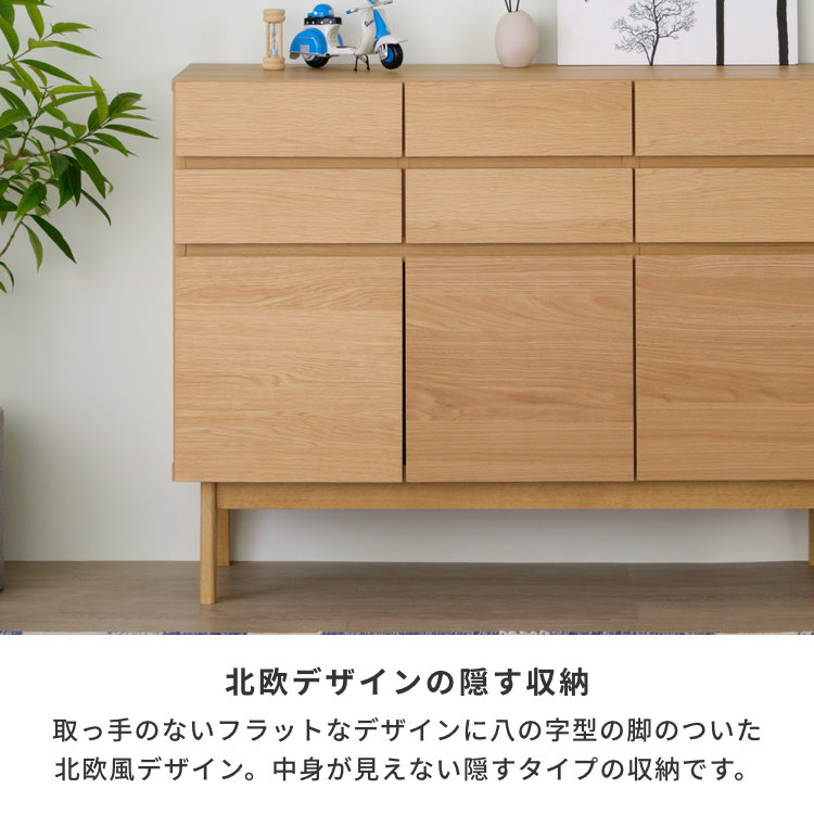 ISSEIKI FACT-3 LIVING BOARD 110 (OAK) | 【公式オンラインショップ