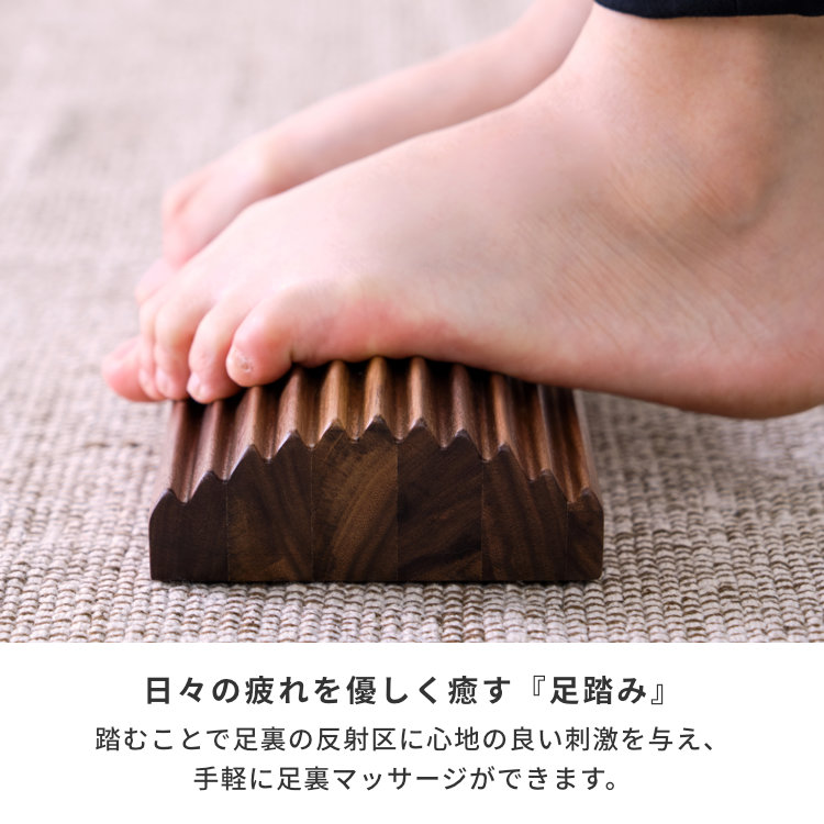 ISSEIKI FIT ASHIFUMI 40 (WALNUT) | 【公式オンラインショップ