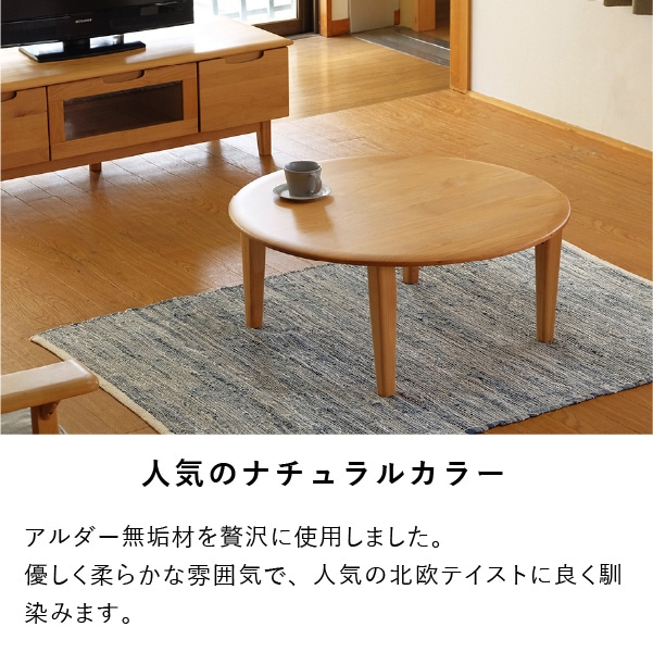 ISSEIKI ERIS-3 ROUND ZATAKU 78 (ALDER) | 【公式オンラインショップ