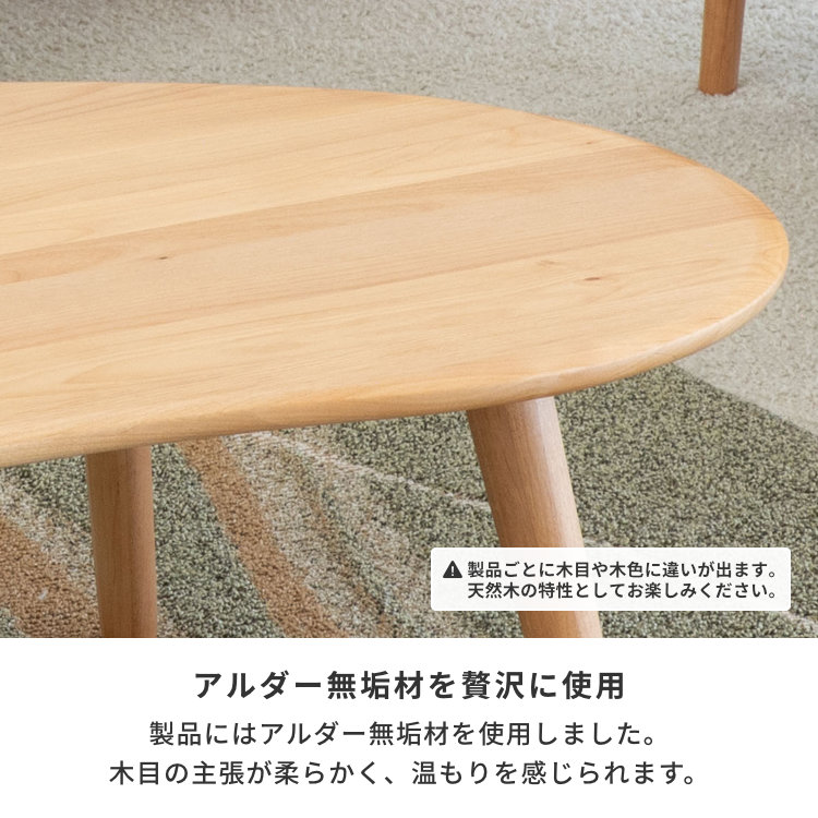 ISSEIKI MOFY 120 TABLE (NA) | 【公式オンラインショップ】ISSEIKI