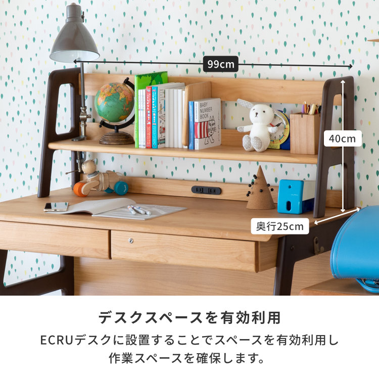 ISSEIKI KIDS ECRU UWADANA 99 (NA) | 【公式オンラインショップ