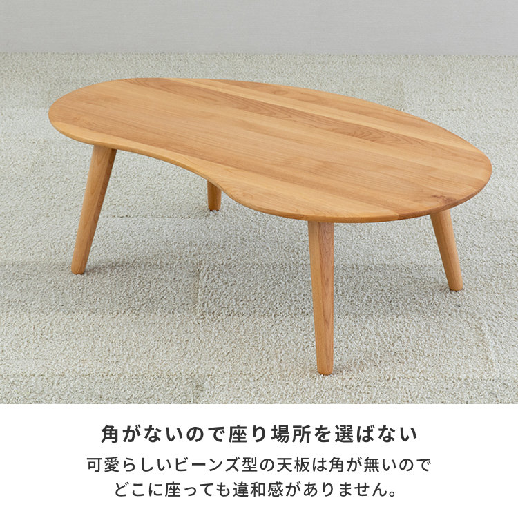 ISSEIKI MOFY 100 TABLE (NA) | 【公式オンラインショップ】ISSEIKI