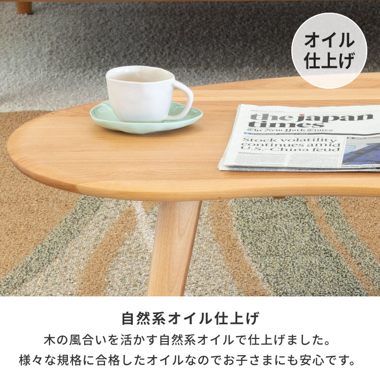 ISSEIKI MOFY 100 TABLE (NA) | 【公式オンラインショップ】ISSEIKI