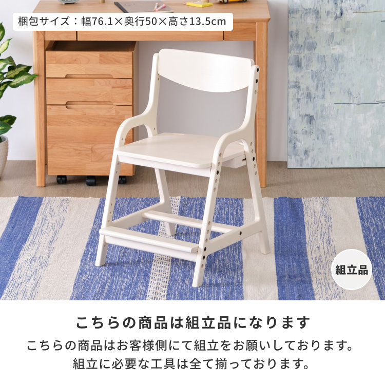 ISSEIKI KIDS AIRY-4 DESK CHAIR (WH) | 【公式オンラインショップ