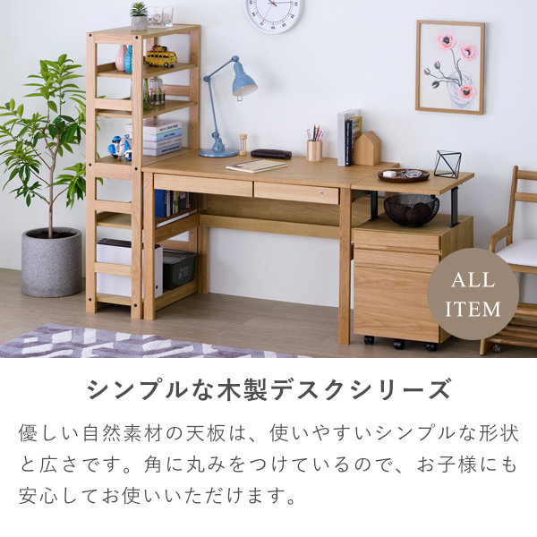 ISSEIKI 【SET】REFLE DESK 105+SHELF 58+ WAGON 41 (WO-V-NA) 3点