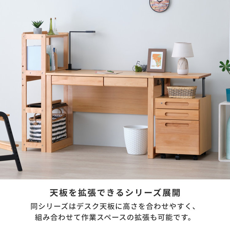 ISSEIKI KIDS L-DESK 105 DESK (NA) | 【公式オンラインショップ