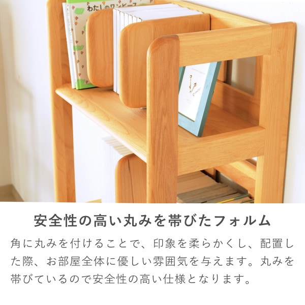 ISSEIKI KIDS ERIS KIDS-2 50 RACK (NA) | 【公式オンラインショップ