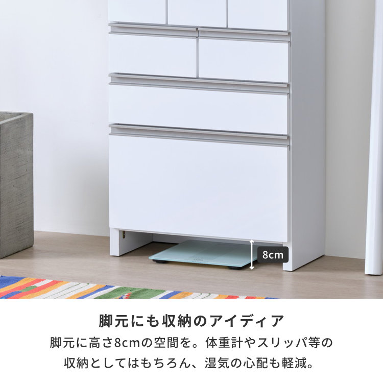 ISSEIKI LILIA CHEST D30 (MF-WH) | 【公式オンラインショップ