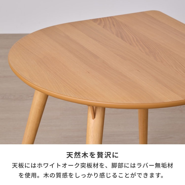 ISSEIKI LUNETTE DINING TABLE 90 (WO-V-NA) | 【公式オンライン