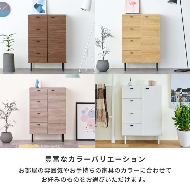 ISSEIKI BASIC PLUS-26 LIVING CHEST 60 (H88) (OK-MBR) | 【公式
