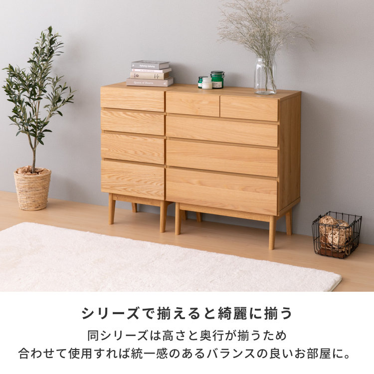 ISSEIKI FACT-3 LIVING CHEST 43 (OAK) | 【公式オンラインショップ