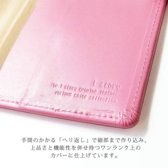 ポケット版】小宮一慶のビジネスマン手帳 カバー 本革【ヴァリアス