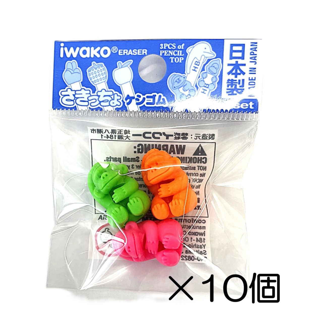 さきっちょ ゴリラ消しゴム（10個入） | 10個まとめ買い,そのほか