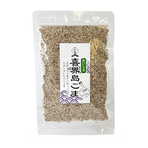 喜界島ごま 《洗いごま》50g【南村製糖】 | けらじ屋 - 喜界島特産品