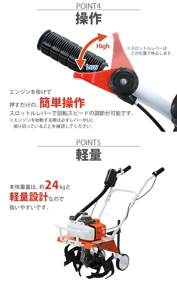 耕運機,手押し式,エンジン式,排気量約63cc,耕幅約45cm,約450mm,2