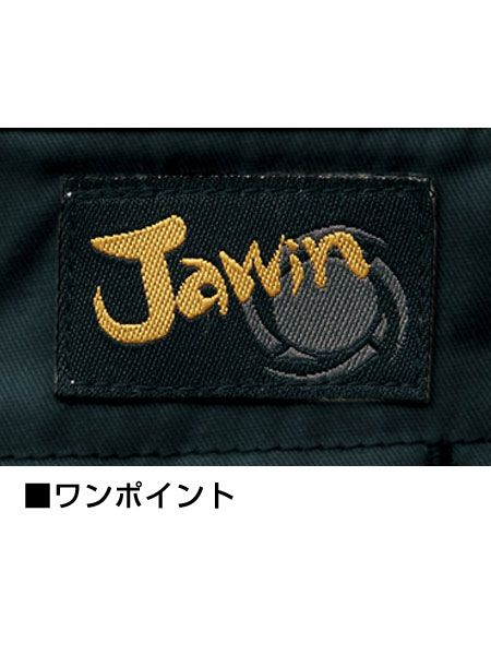 Jawin】 51501 発熱加工ノータックパンツ [秋冬]通販ページ│自重堂