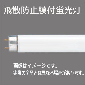生産終了品・代替品あり】FLR40S・W/M-X・36PRF3 || 直管ラピット