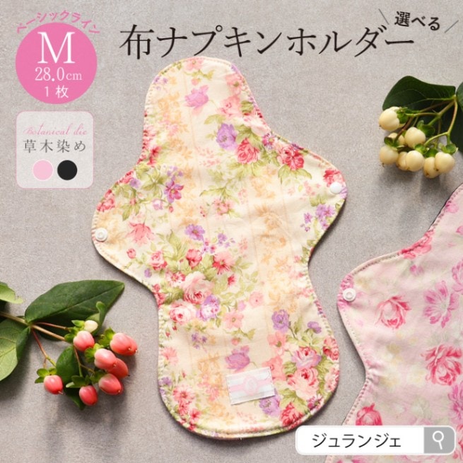 Sighr ナプキンホルダー 5個 未使用に近い Sighr ナプキンホルダー 5個