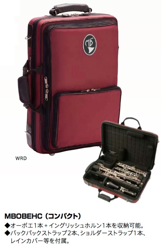 OB＆EHダブルケースコンパクト MB（マーカス・ボナ） [MBOBEHC] | 楽器