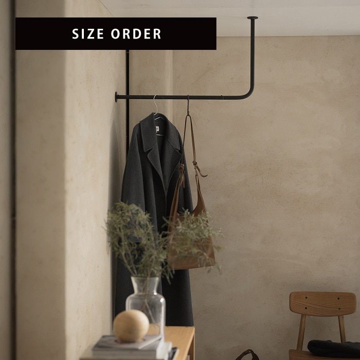 BOU】L字型天吊りハンガーバー＜サイズオーダー＞ | サイズオーダー