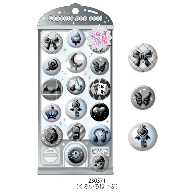 2月26日以降発送】カプセルポップシール【購入制限6点まで】 | 商品