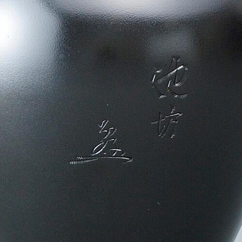 専好立華瓶(小丸・耳付) | 花器・花瓶,銅器 | フラワーショップ花楽