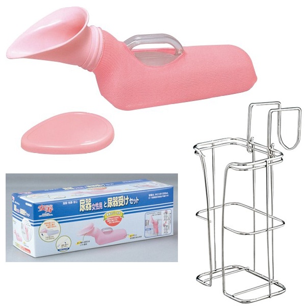 安寿 尿器【女性用】＋尿器受けセット[アロン化成] | 介護用品通販の