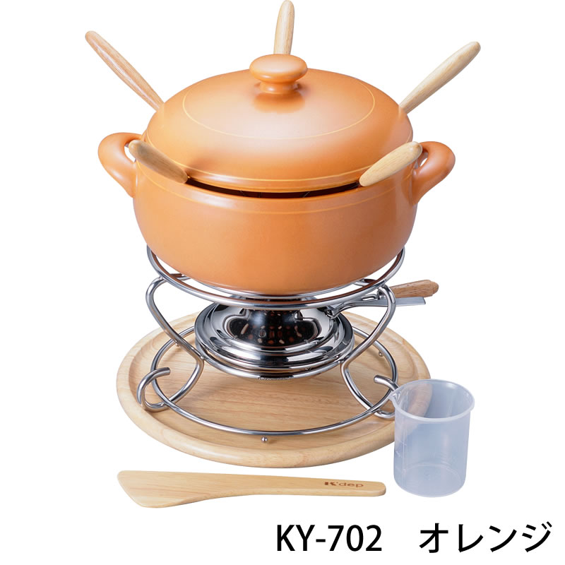 チーズフォンデュ鍋セット 20cm（3～5人用） | チーズフォンデュ鍋