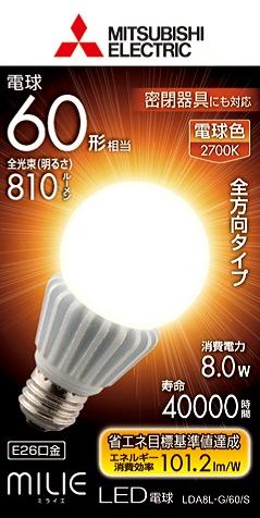 三菱電機 LED電球 LDA8L-G/60/S 電球色 60W形 | LEDランプ,一般電球形