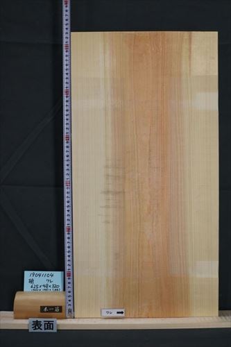 一枚板 天板 テレビ台やカウンター テーブルのDIY｜無垢板を安く買う