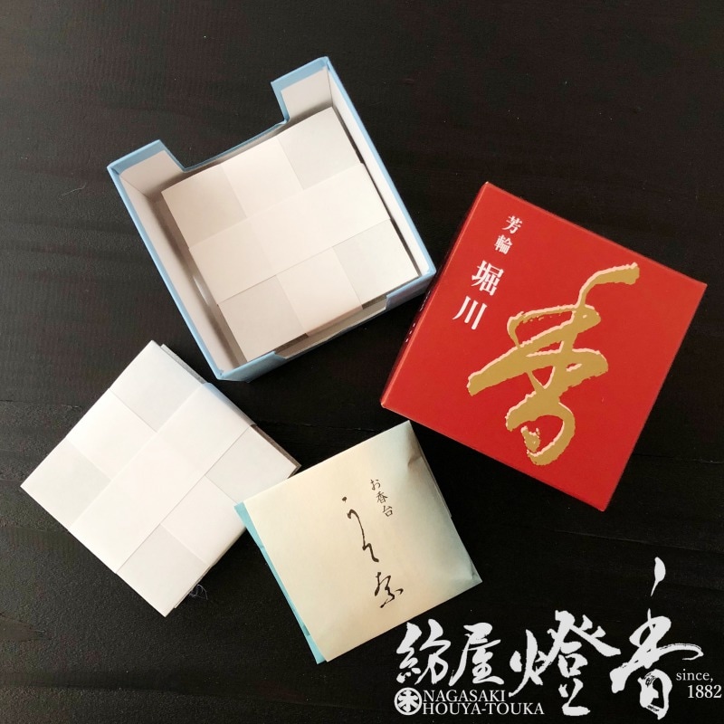 お香/部屋焚き『芳輪【堀川(ほうりんほりかわ)-HORIN・HORIKAWA