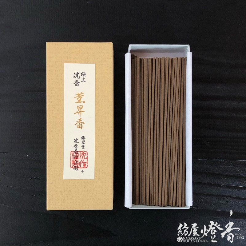 高級線香『極上沈香【薫昇香(くんしょうこう)-KUNSHOKO-】短寸バラ紙箱