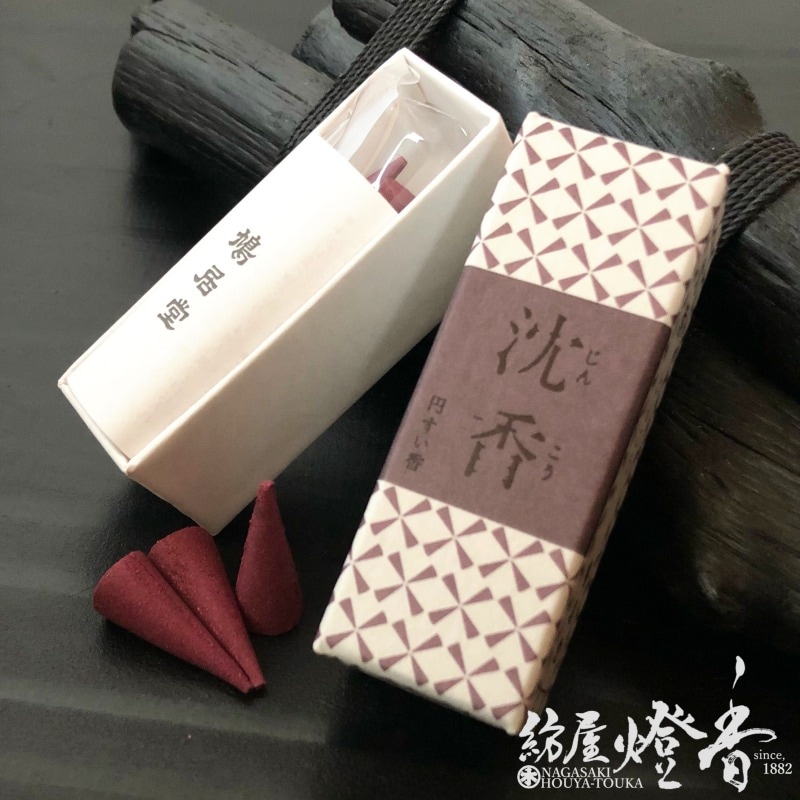 お香/室内香『香木の香り【沈香(じんこう)-JINKOH-】コーンタイプ